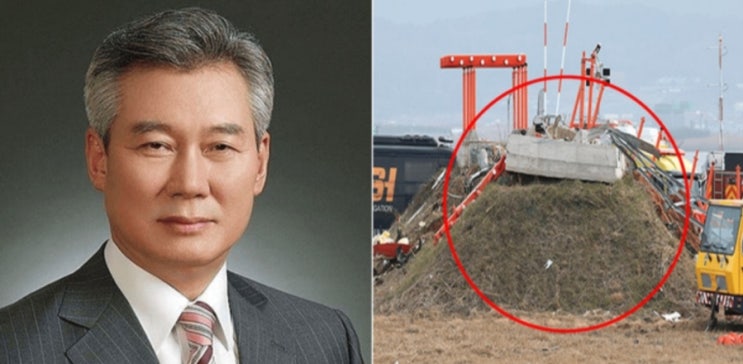 <실시간 핫이슈> "소름 돋는다"...무안공항 '로컬라이저' 만든 당시 공항공사 사장, '자택서 숨진 채 발견' <실시간 핫이슈> "소름 돋는다"...무안공항 '로컬라이저' 만든 당시 공항공사 사장, '자택서 숨진 채 발견'