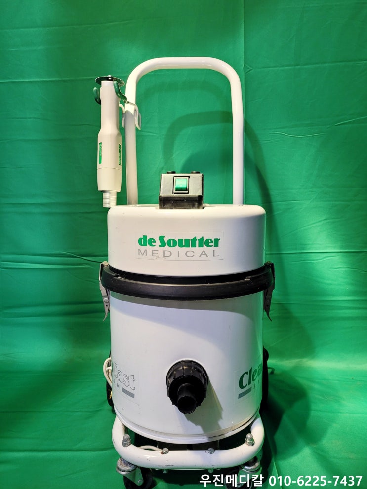  [USED] 석고커터기 / 붕대절단기 / de Soutter / MODEL CCS [중고]