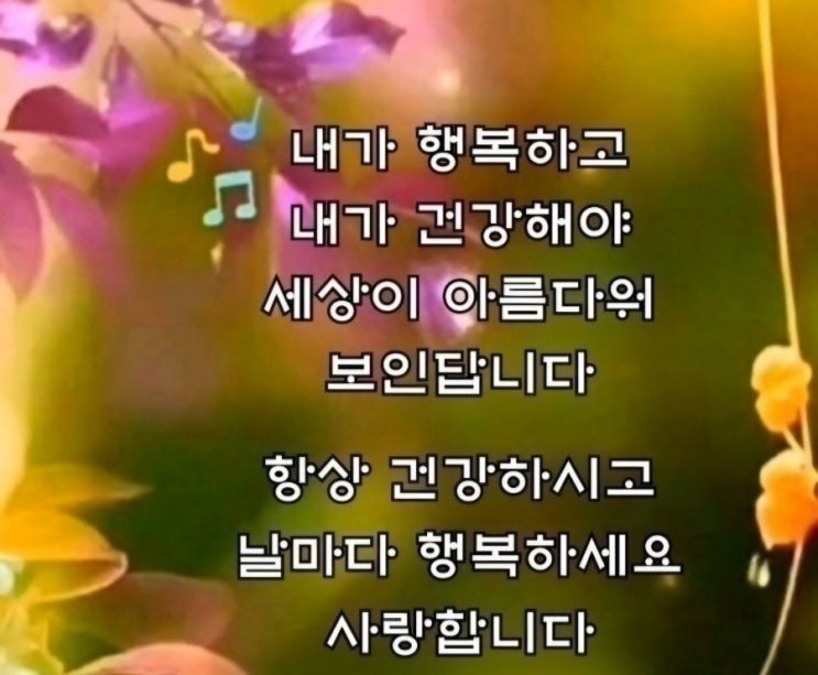  세상에 둘도 없는 친구야 