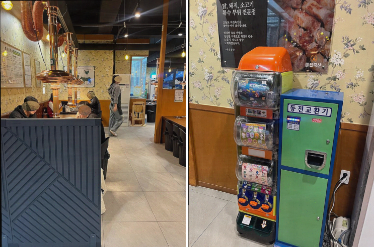  내외동 맛집, 가족 모임에 완벽한 미진축산 김해외동점