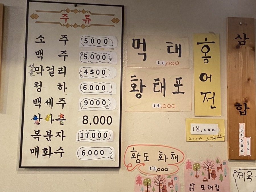 사려니 야탑점 사진 4