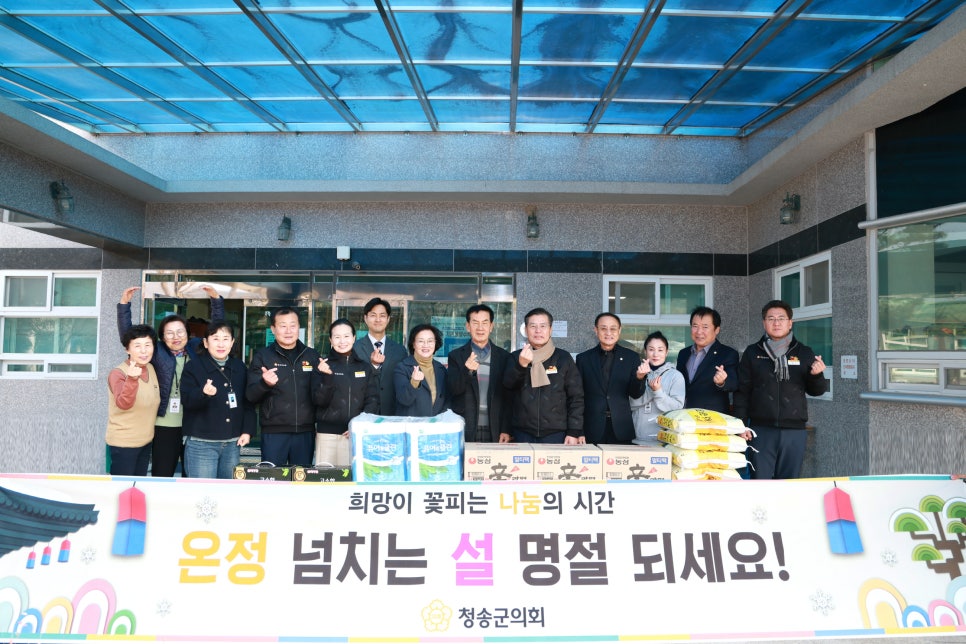 청송국민노인요양원 사진 2