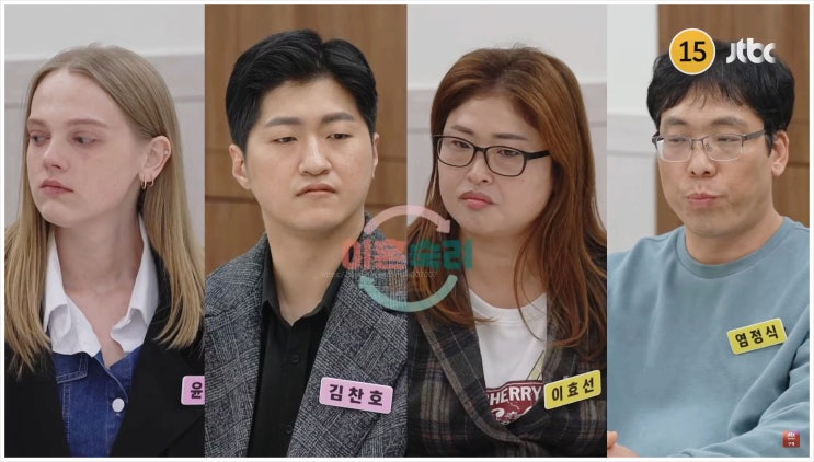  이혼숙려캠프 7기 바람 셔틀 부부 외도 최종 조정은? 8기 입소 충격적인 사연 공개