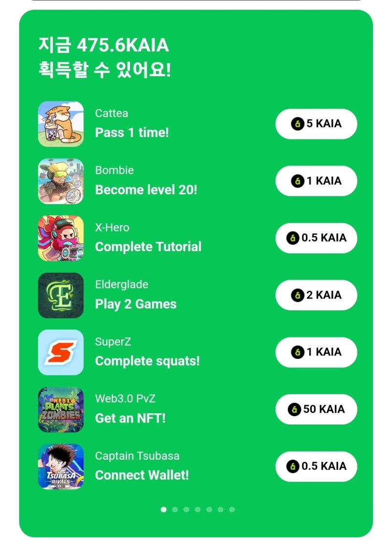 돈버는게임 라인 미니디앱 카이아 KAIA 에어드랍 쌀먹공략 : 네이버 블로그