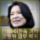 방통위원장 이진숙 직무복귀 탄핵소추 기각. 인용 의견 재판관 누구?