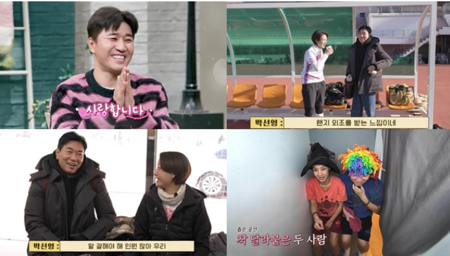 '<b>신랑수업</b>' 심형탁사야, 2세와 <b>결혼</b> 발표! <b>김종민</b> 여친 '히웅... 