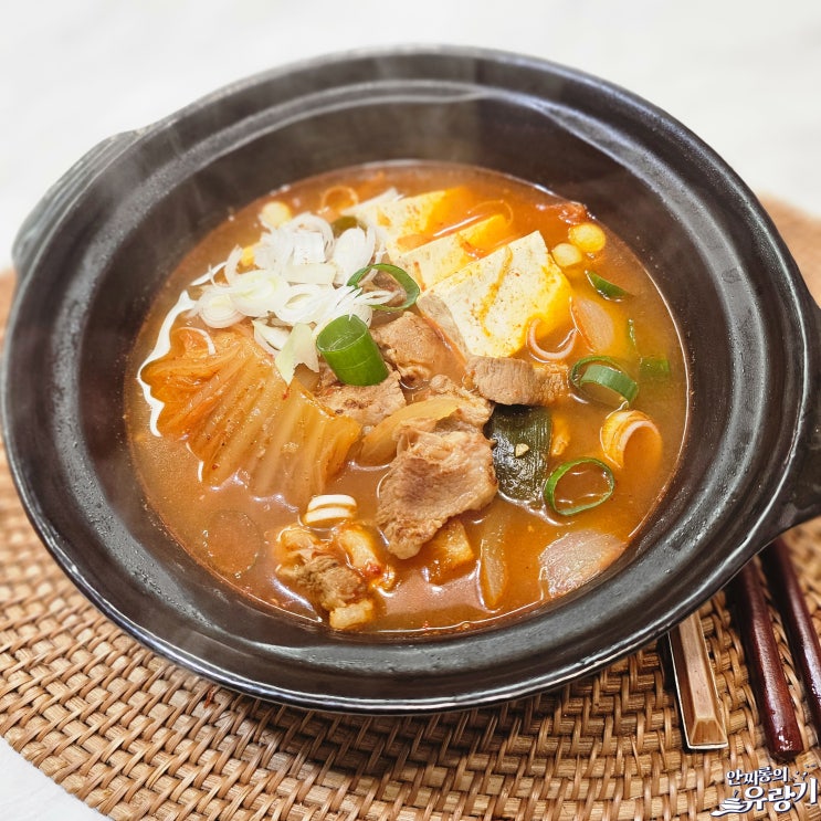  가브리살 김치찌개 끓이는법 시원 깔끔한 돼지고기 김치찌개 레시피