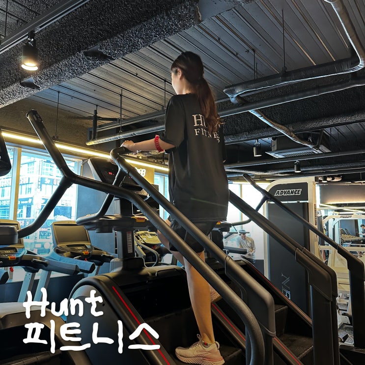  24시간 운영하는 울산삼산헬스장 헌트피트니스