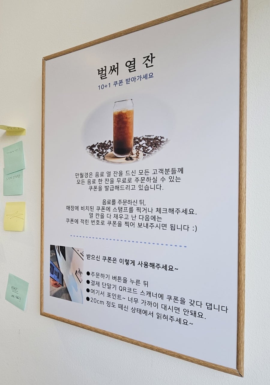 카페만월경 영종하늘점 사진 4