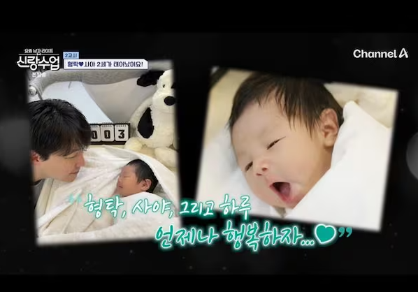 최근에 화제가 되고 있는 <b>심형탁</b>과 그의 아내 <b>사야</b>의 <b>출산</b>... 