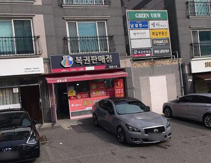  연금복권 720+ 247회 연금복권 1등 2등 동시 당첨점, 보너스 배출점 어디?