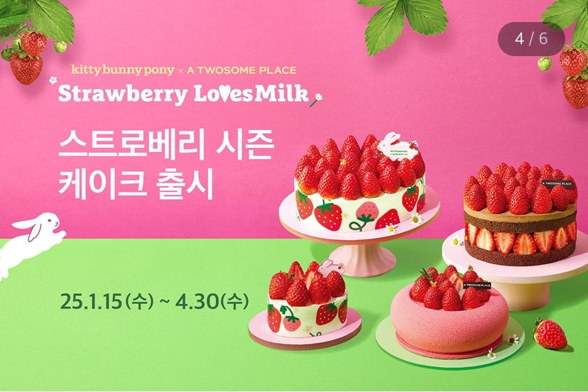 투썸플레이스 전남도청점 사진 1