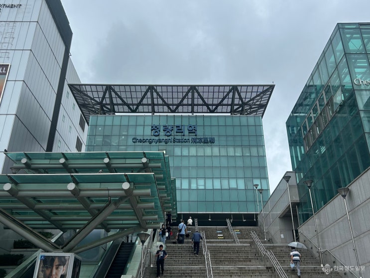  서울 동쪽의 관문 '청량리역'…과거부터 현재까지
