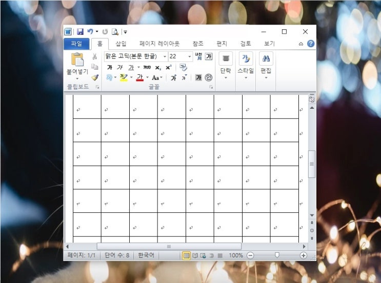  워드 엔터표시 화살표 없애기 안될 때 2가지 방법