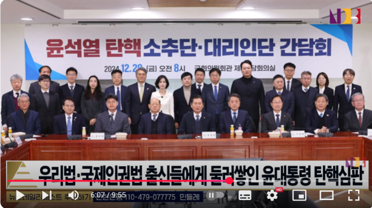 <b>이진숙 탄핵</b>심판 '<b>기각</b>' - 헌법재판소 판결과 사실자료