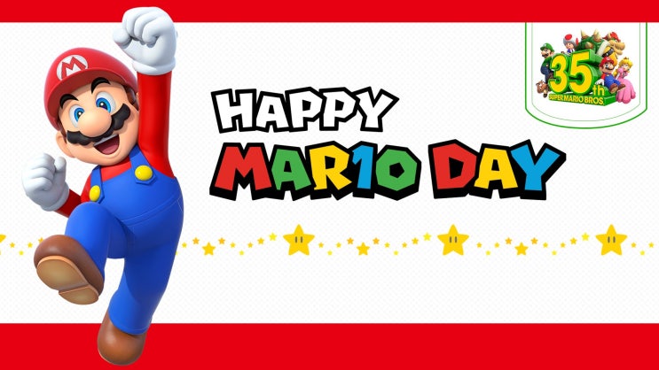  3월11일 마리오데이(Mar10)를 맞아 다양한 이벤트 진행중