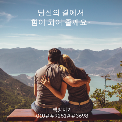  광명 중고책 헌책 방문 매입 수거 처분의 마지막 방법
