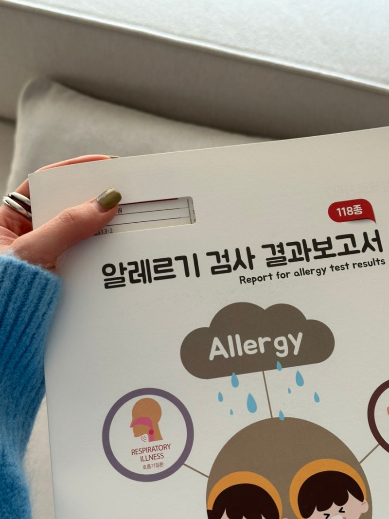 2번째 겪는 대상포진 /대상포진 초기 증상, 대상포진 수포, 대상포진 통증, 대상포진 치료 기....