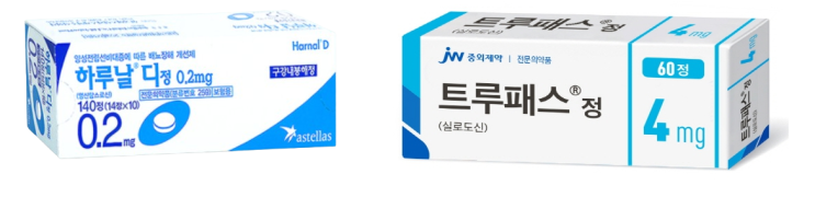  전립선비대증 증상 원인 치료방법 약 (# 트루패스, 하루날디정 0.2mg)