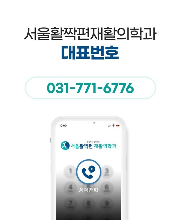 Robotic Decompression Therapy — 본문 그림