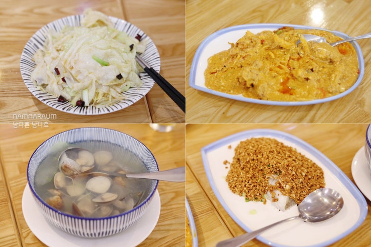 대만 사천요리 타이베이 맛집 카이펀 메뉴 (반차오 FE21 카이판)