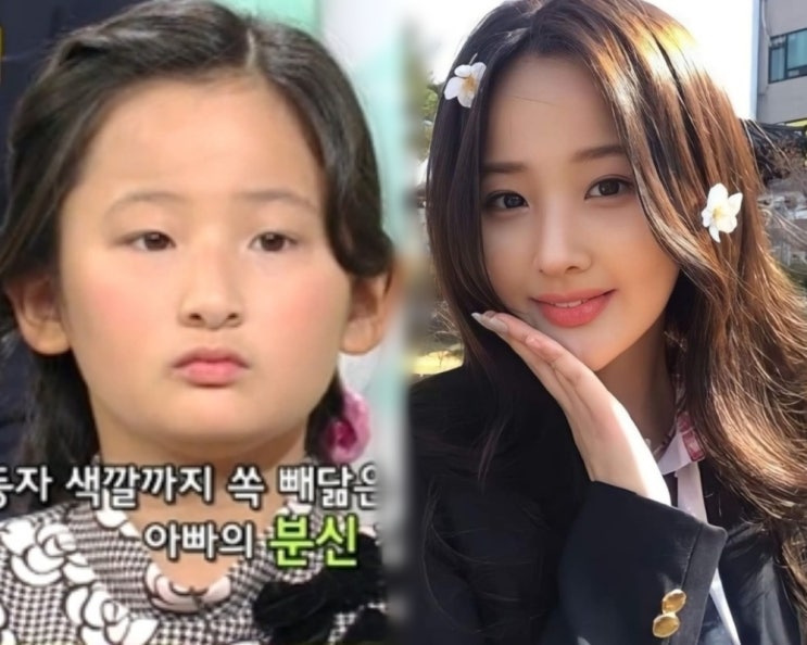 <b>심신 딸</b> 심혜원 벨 이렇게 이쁘다고? 넘사벽 몸매 아는형님