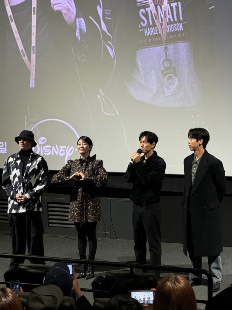 디즈니플러스 <b>트리거</b> 팬 시사회 후기 | <b>김혜수</b> <b>정성일</b> 주종혁... 