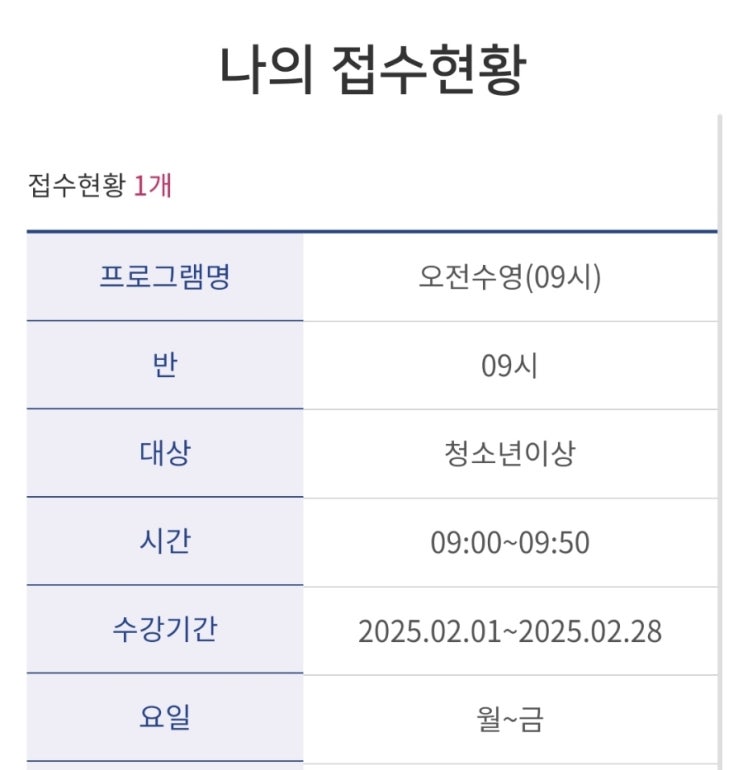  수영장 옮기는 이야기 (명지레포츠센터 -> 신평장림체육관)