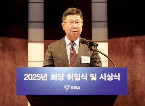 <b>대한골프협회 강형모 회장</b> 취임 "창립 60주년 막중한 책임감"