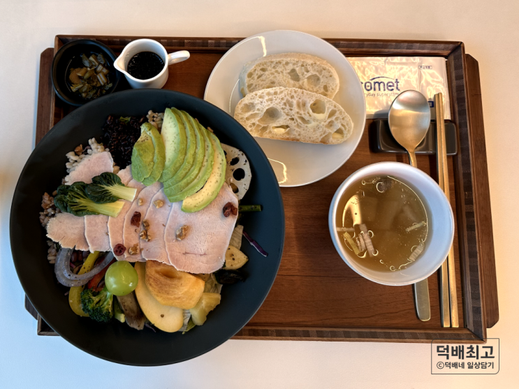  과천 건강식 샐러식이 있는 오렌지힐