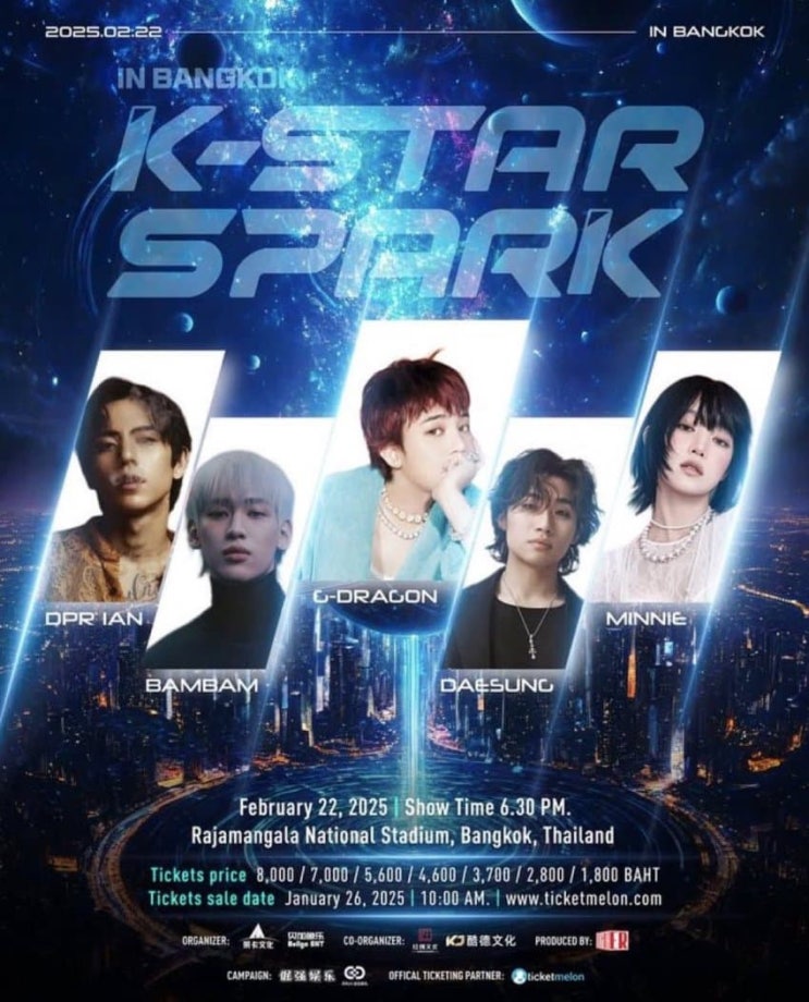 kstar spark <b>지드래곤</b> 대성  디피알이안이 <b>방콕</b>에 온다고