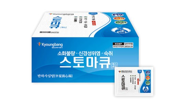  경방 반하사심탕 스토마큐 과립 효능 (# 황련 인삼 대추, 숙취 신경성위염)
