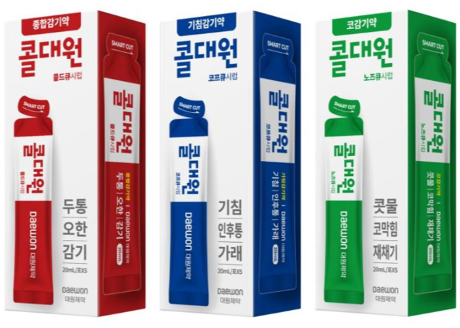  콜대원 종류 가격 복용법 총정리 (# 콧물약 기침약, 콜대원 나이트)