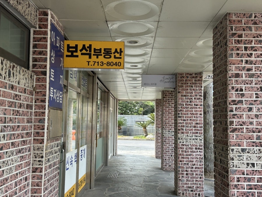 레아스마카롱 사진 3