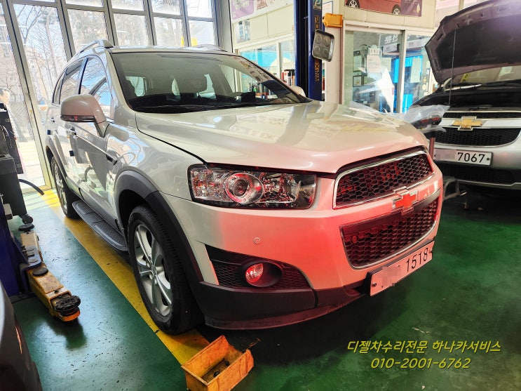  캡티바인젝터크리닝, 인젝터재생, 리빌드전문