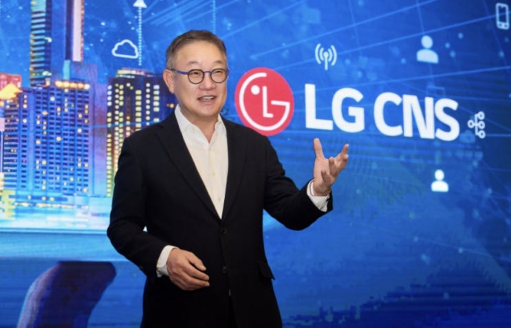  LGCNS공모주청약(엘지 씨엔에스)