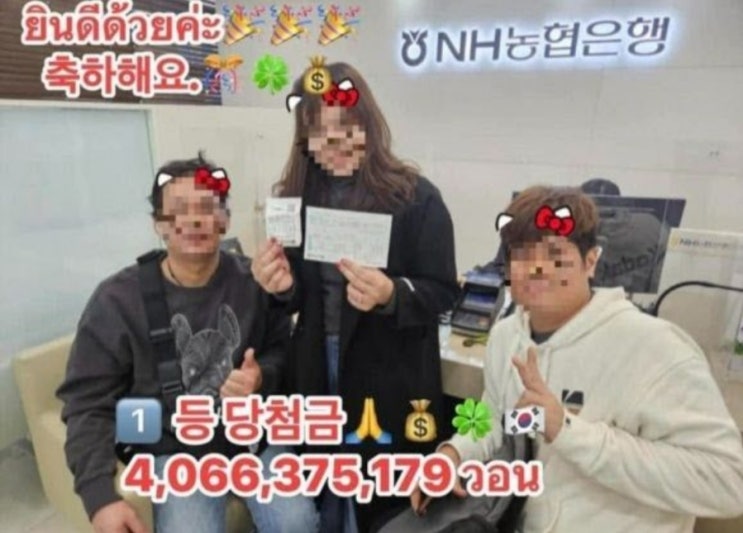 <실시간 핫이슈> ‘파주 40억 당첨’ 태국인 형제였다...“삼대 먹고살 돈” <실시간 핫이슈> ‘파주 40억 당첨’ 태국인 형제였다...“삼대 먹고살 돈”