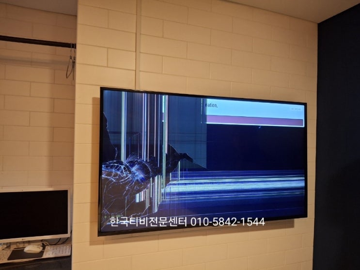  lgtv 패널교체 서울 강동구 천호동 55LX541H 출장수리