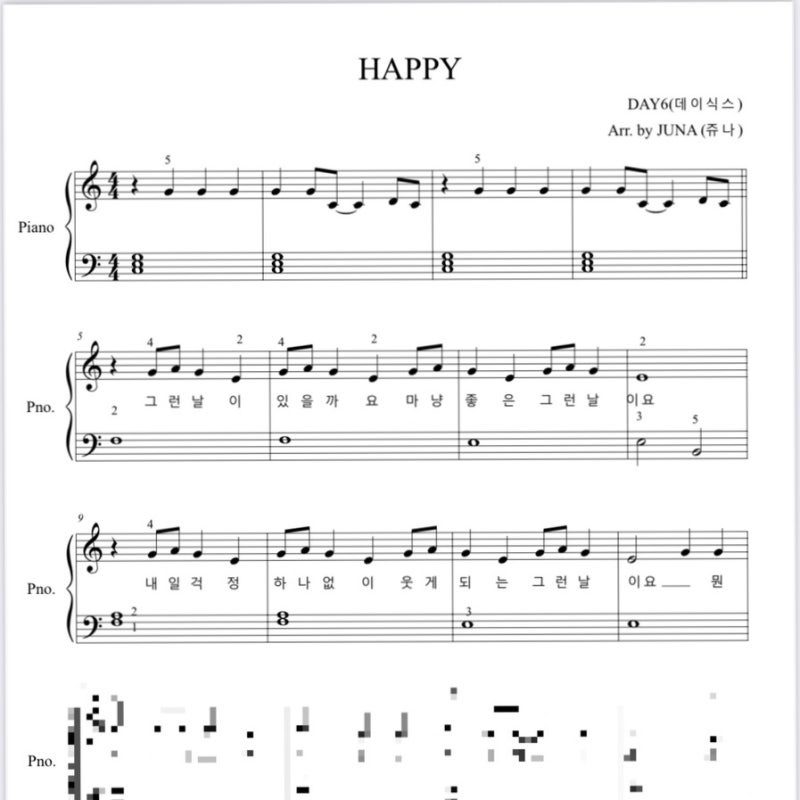 HAPPY_DAY6(데이식스) 다장조 피아노악보 왕초보 손번호악보