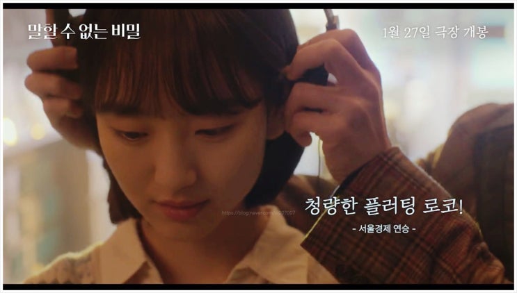 도경수 말할수없는비밀 영화부터 콩콩밥밥 요리까지 요식업 꿈과 동업 아이디어?