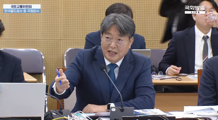  [2024 국정감사] 이춘석 더불어민주당 의원 "경부·호남 KTX 운행 차별 극심해"