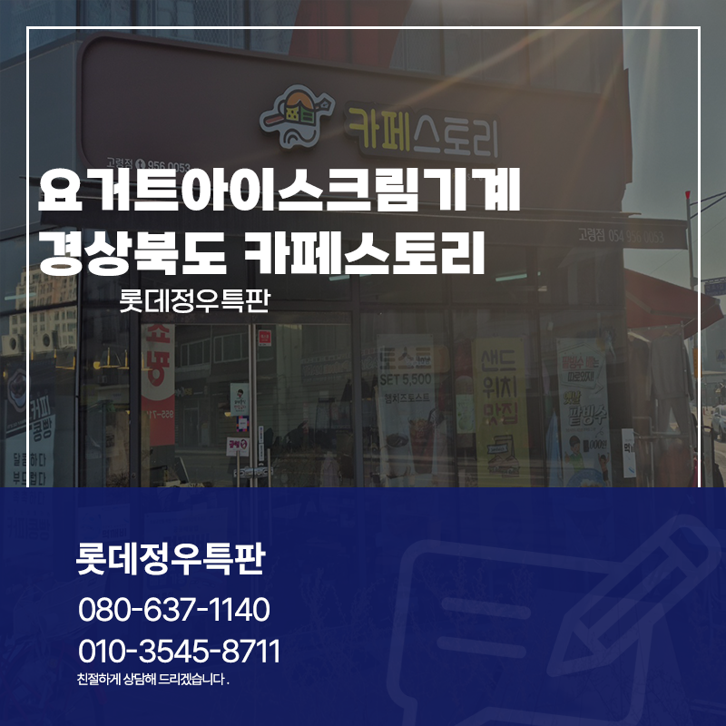 카페스토리 사진 1