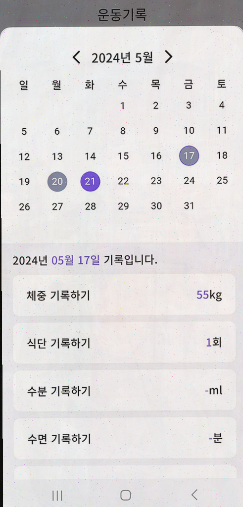  가입 후 편리한 모바일 회원권 결제 시스템, 위캔레디