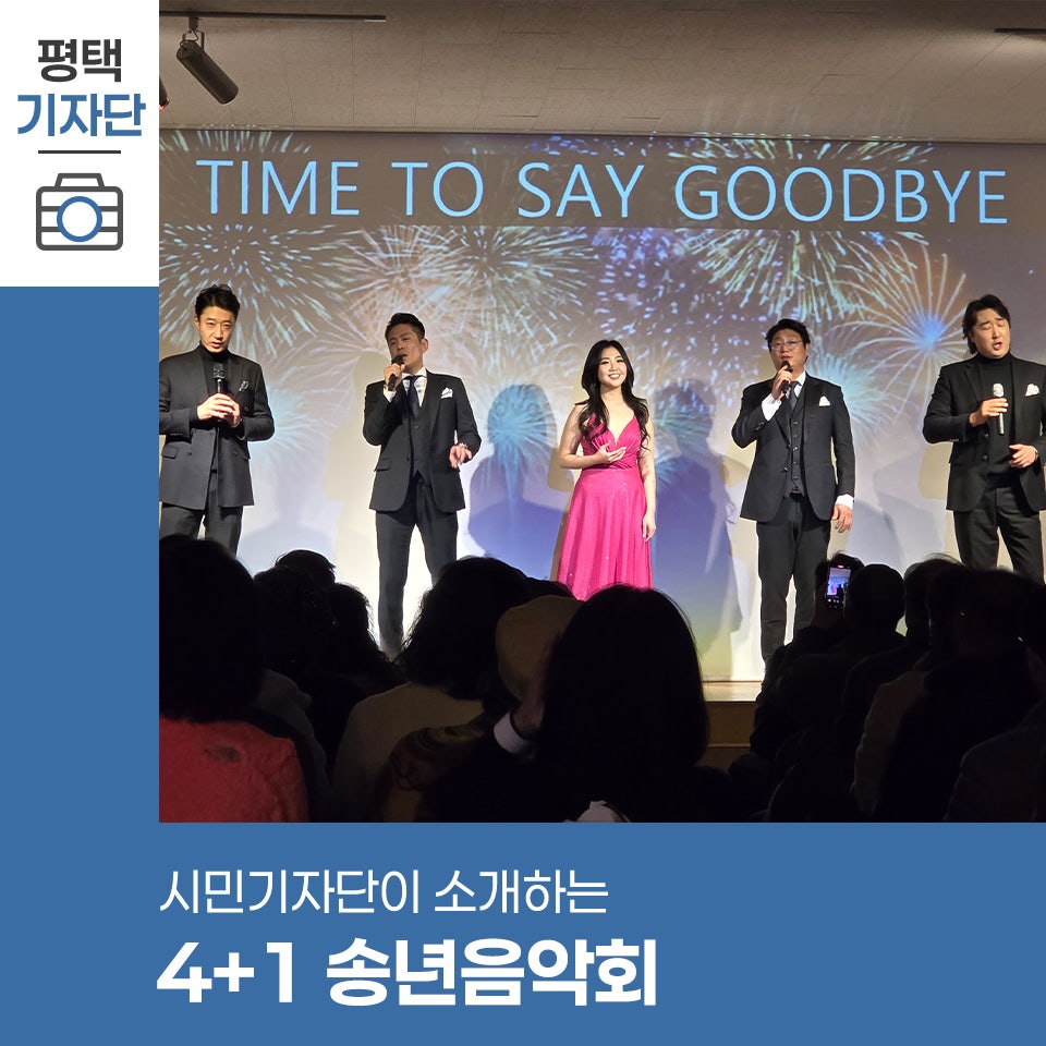 마에스트로뮤직홀 사진 1