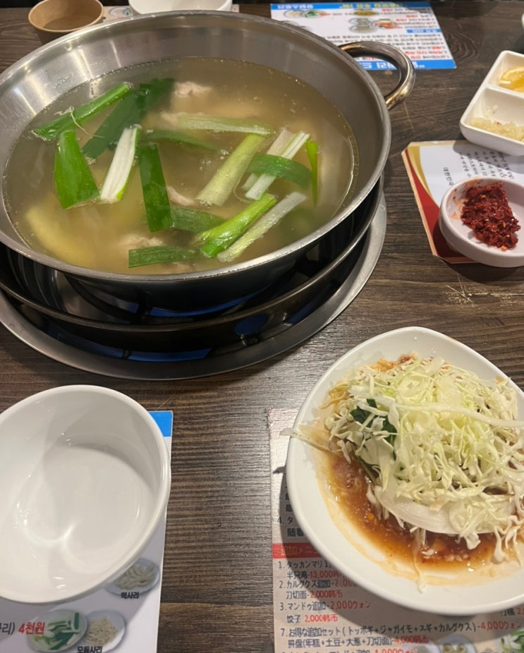  신촌맛집 유닭스토리 닭한마리 +칼국수+죽까지 존맛탱ㅣ후식 파이홀