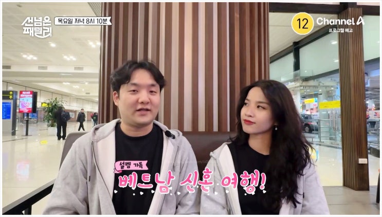  선넘은패밀리 67회 브라질과 튀니지의 커피 음식 문화 전통 간식 명소 탐방