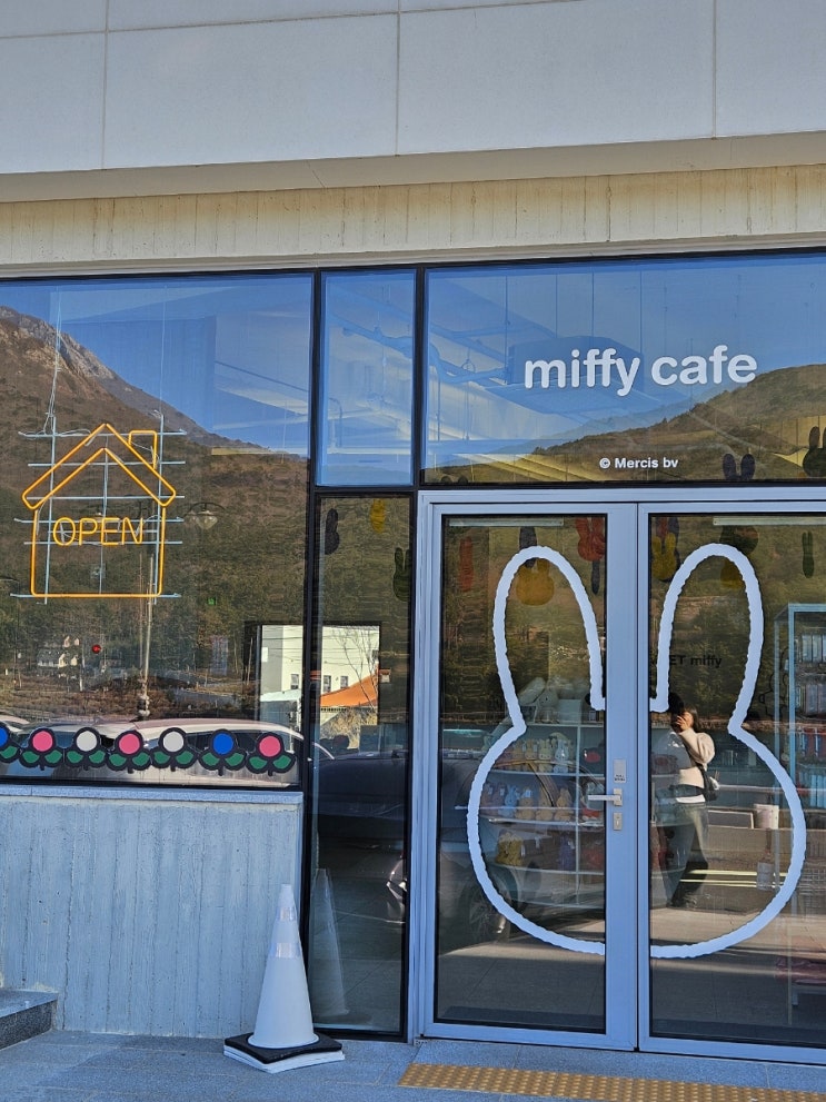  [거제 카페 추천] 미피카페(Miffy Cafe)