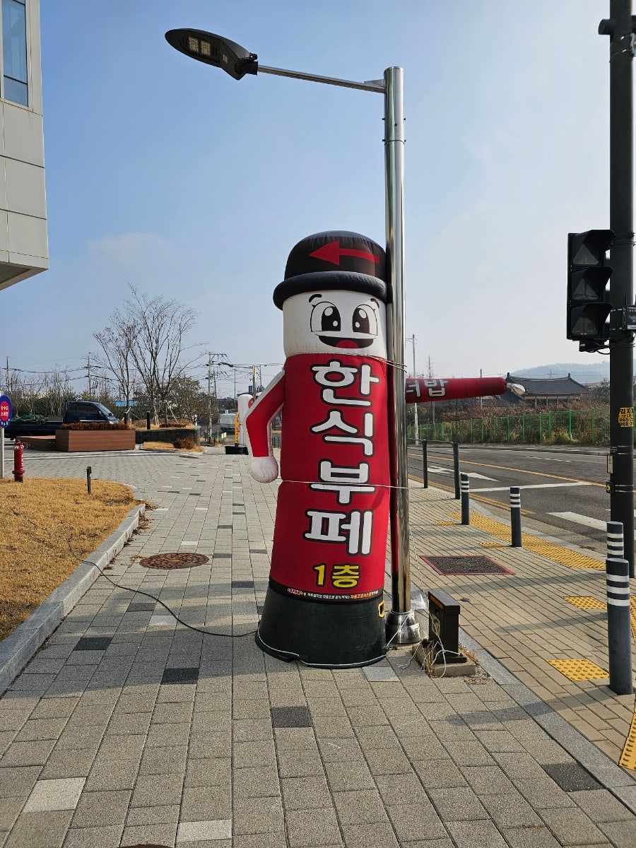 더밥한식뷔페 사진 2