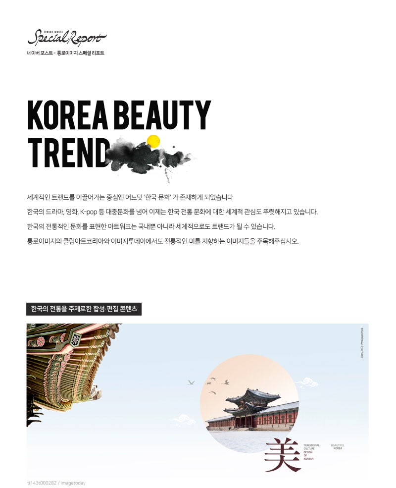 애니메이션 Gif를 위해 겹쳐진 양 사지 염소는 이드 알 아드하의 상업적 요소가 될 수 있습니다, 양, 만화, 레이어링 PNG 일러스트  및 이미지 에 대한 무료 다운로드 - Pngtree, image size:800x985