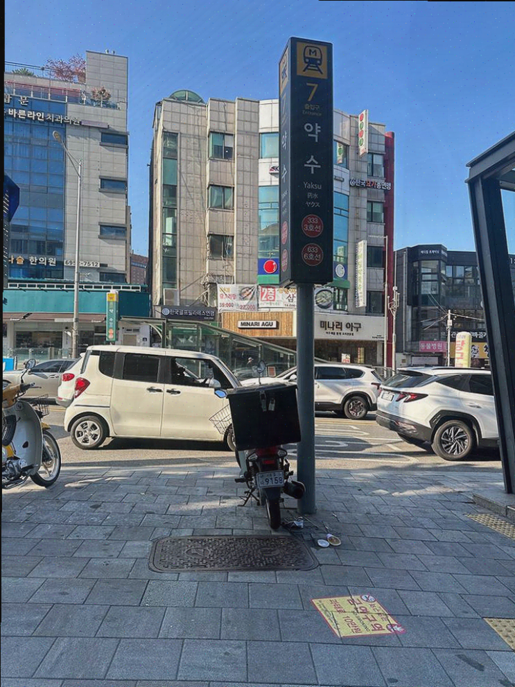  겨울철 건강한 모발관리를 위한 에이바헤어 약수역점!